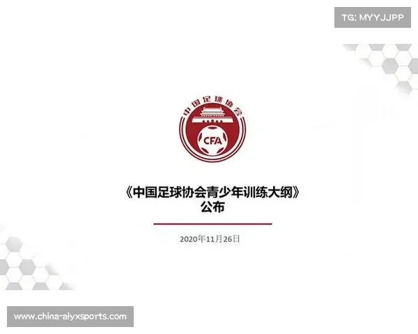 中国网协启动破发计划 2026年前将培养百名青少年赴欧训练提升水平