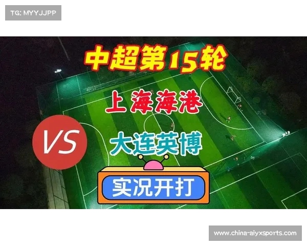 上海海港1-0客胜大连英博，积66分卫冕中超冠军实现三连冠