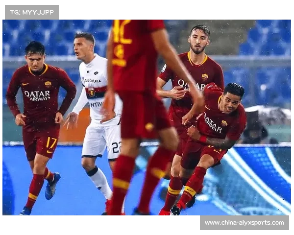 罗马主场迎战AC米兰，红狼近期状态火热欲借主场之利争胜